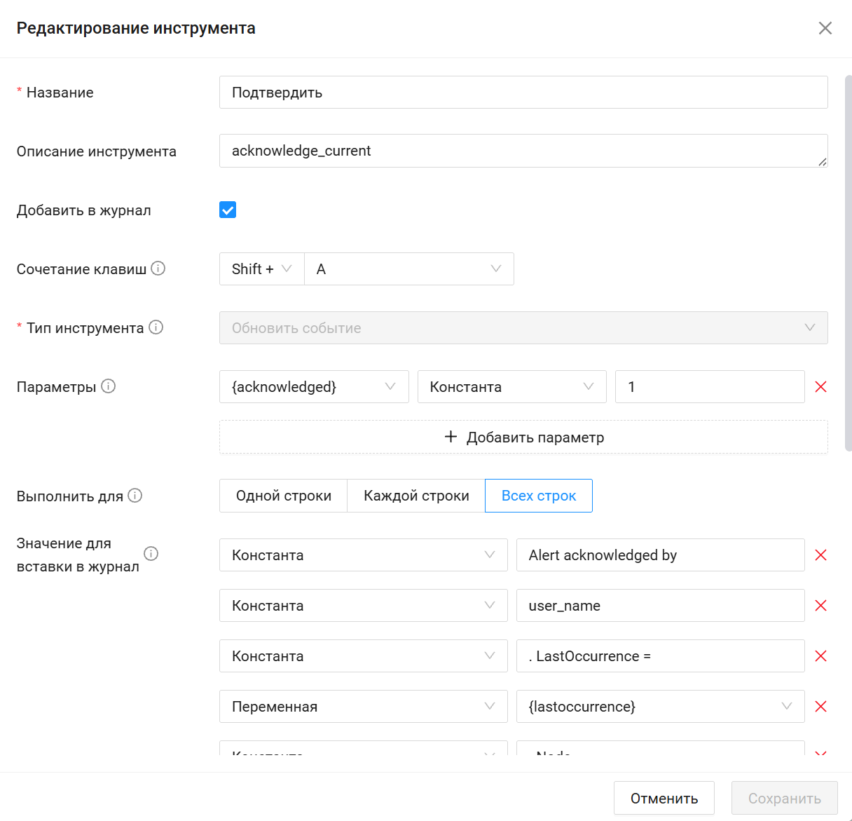 Screenshot%202026-08-14%20151825.png